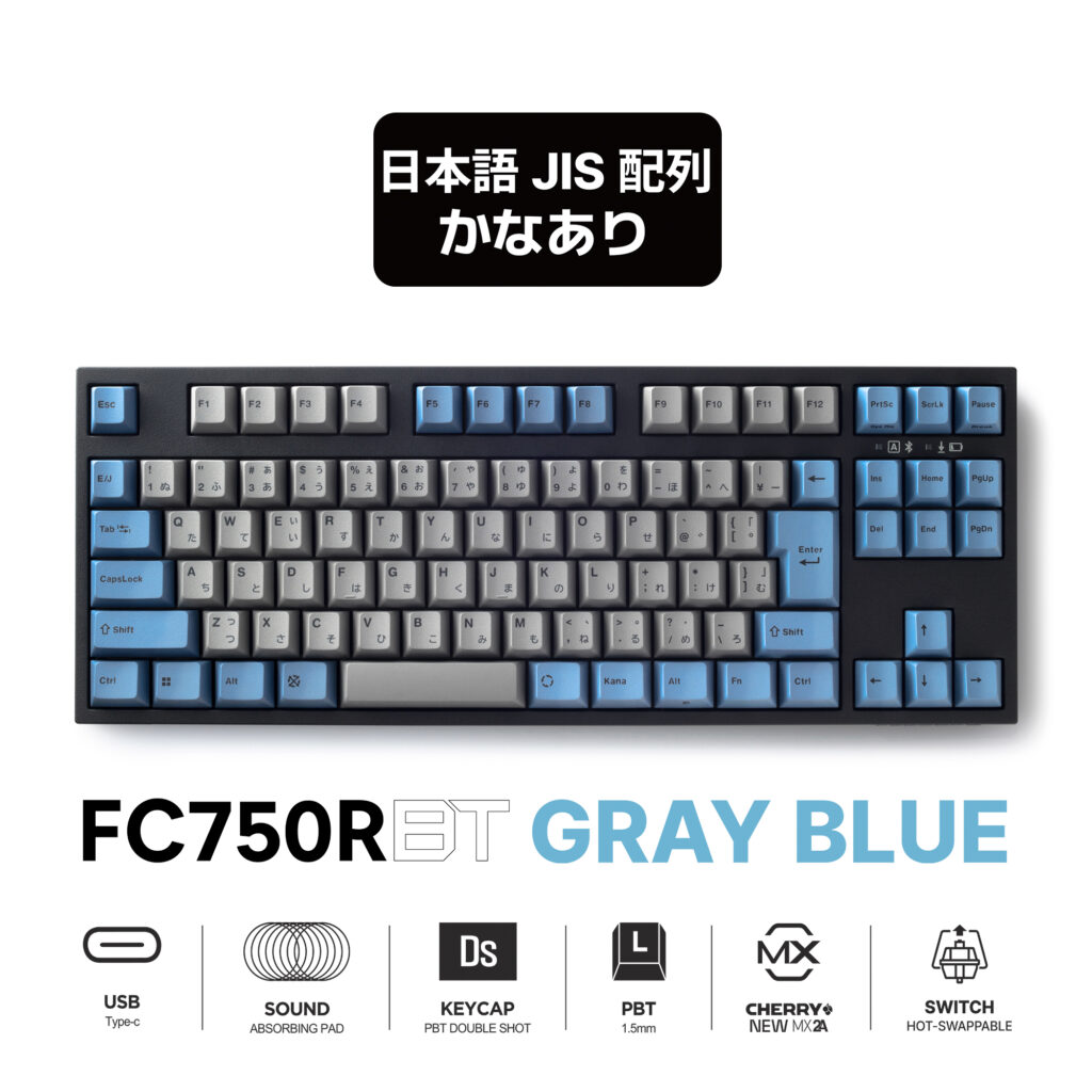 FC750RBT GRAYBLUE 日本JIS配列 （かなあり） - LEOPOLD株式会社