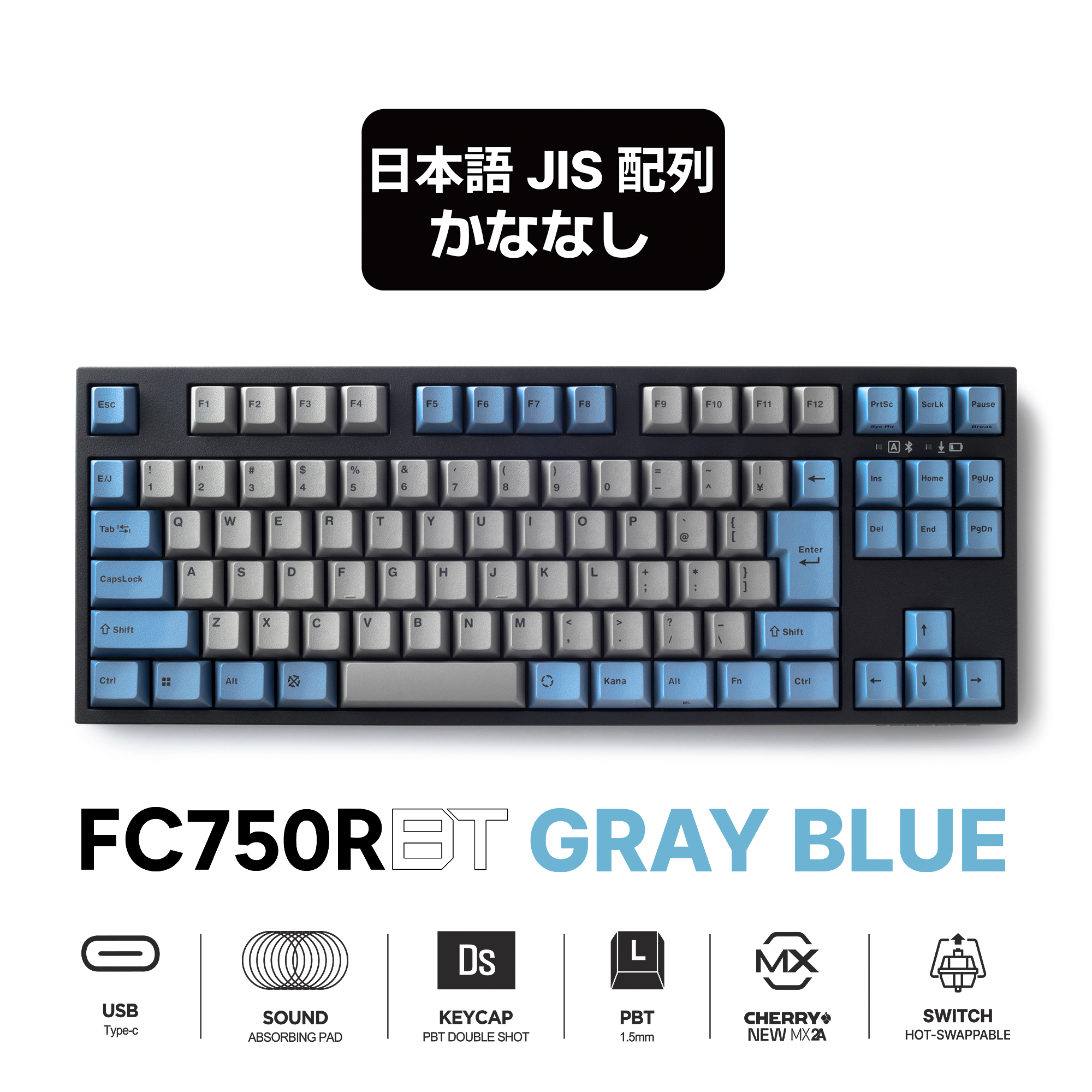 FC750RBT GRAYBLUE 日本JIS配列 （かななし） - LEOPOLD株式会社（レオポルド）-生活を豊かに彩る 極上のタイピング体験 -