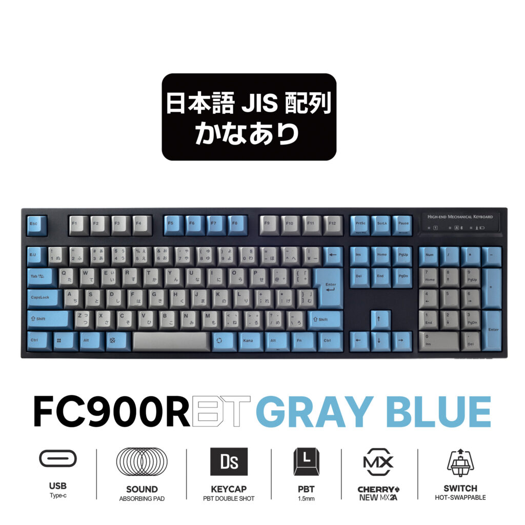 売れ筋アイテムラン GRAYBLUE FC900RBT 日本JIS配列 LEOPOLD株式会社 - （かなあり） ネックレス・ペンダント