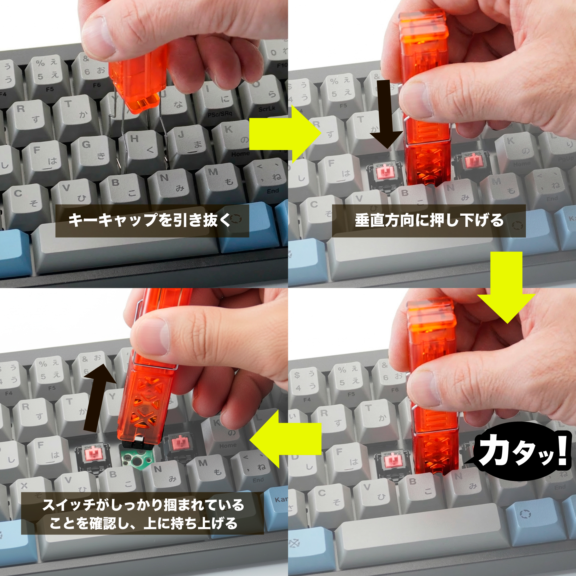 2 in 1 PULLER - LEOPOLD株式会社（レオポルド）-生活を豊かに彩る